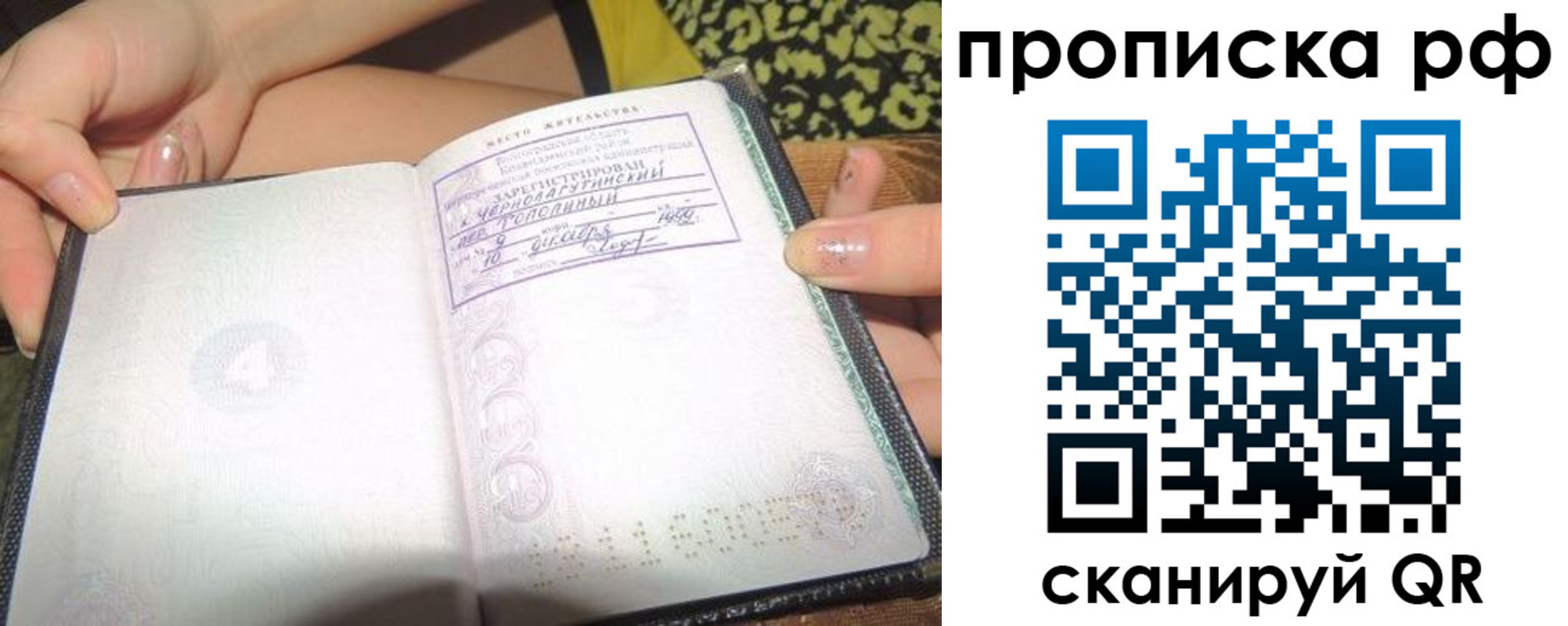 регистрация для дет. сада в Николаевске